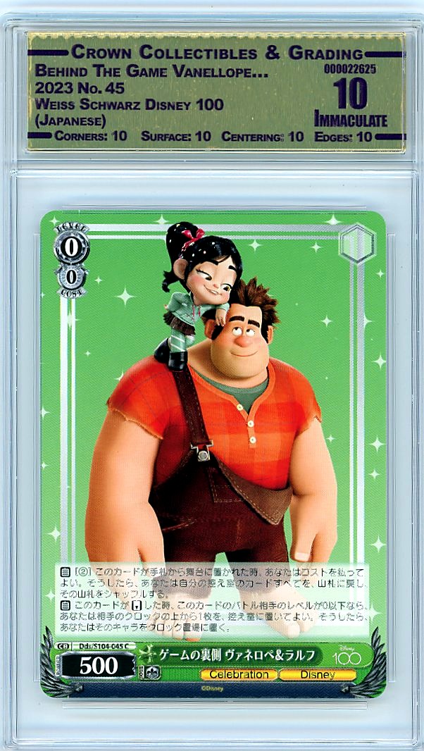 Behind The Game Vanellope…