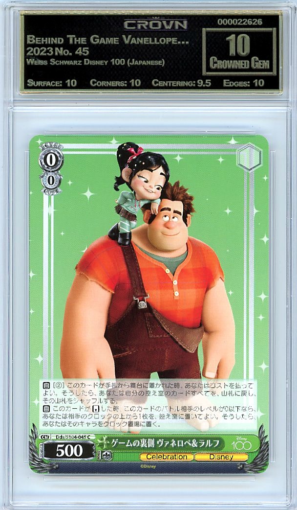 Behind The Game Vanellope…