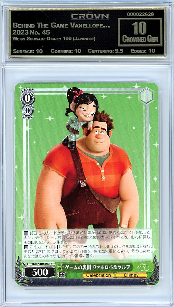 Behind The Game Vanellope…