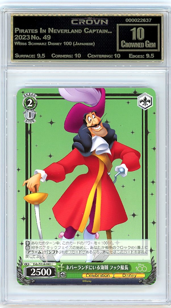 Pirates In Neverland Captain..