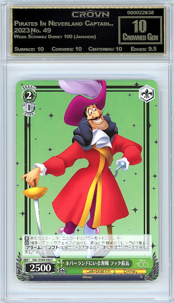 Pirates In Neverland Captain..