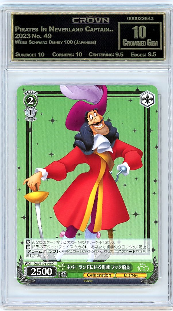 Pirates In Neverland Captain..