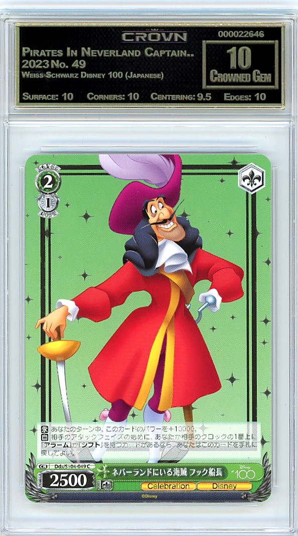 Pirates In Neverland Captain..