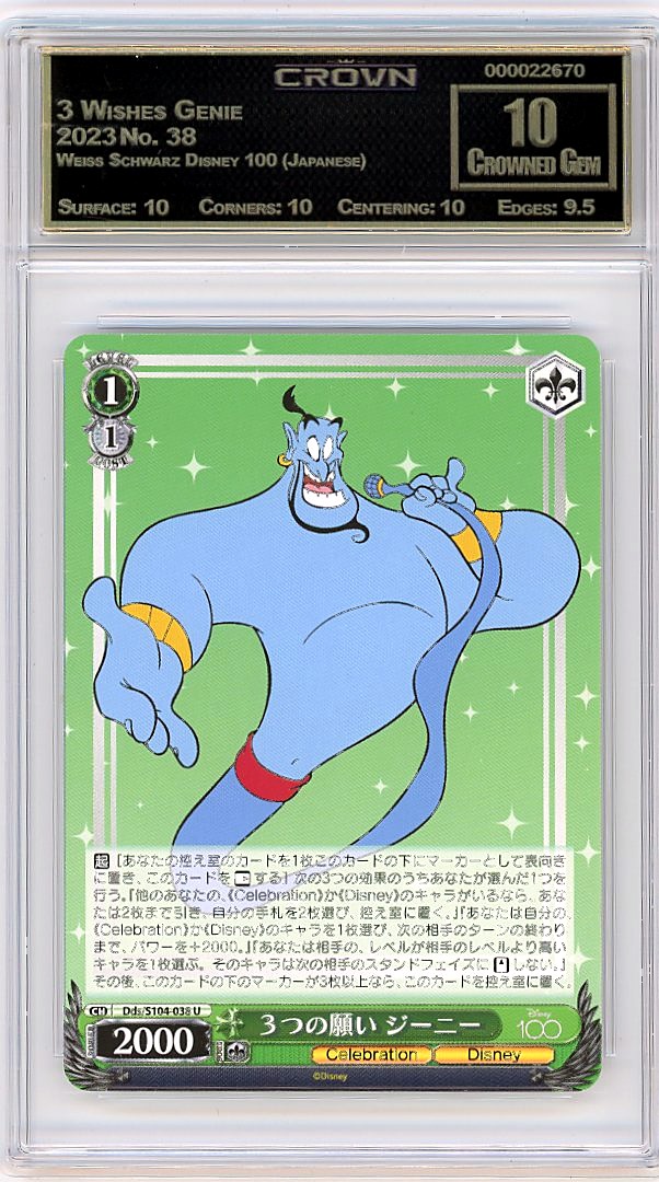 3 Wishes Genie