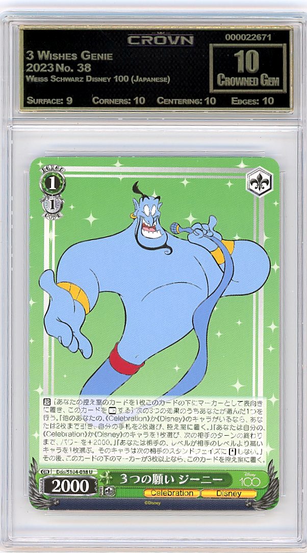 3 Wishes Genie