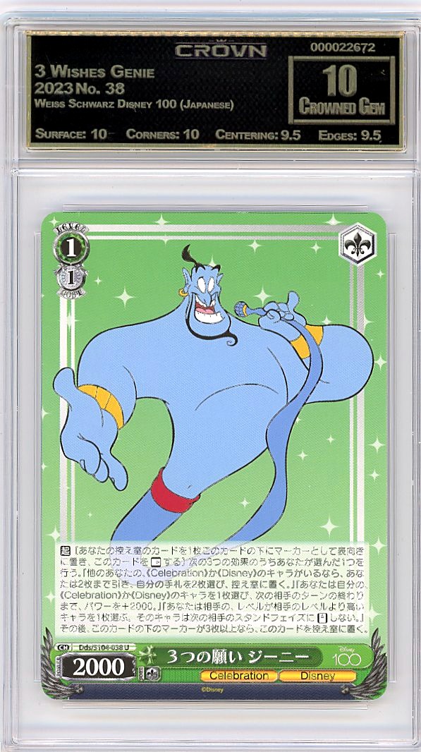 3 Wishes Genie