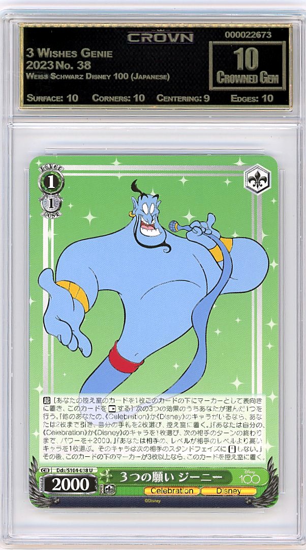 3 Wishes Genie