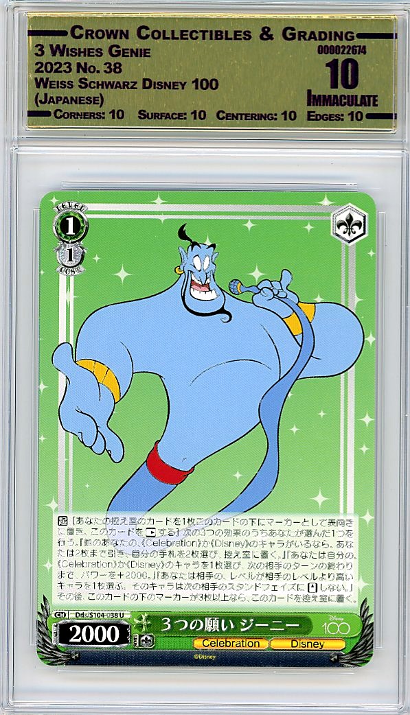 3 Wishes Genie