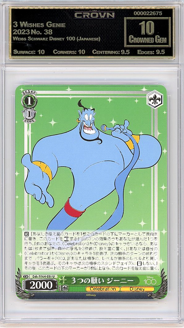 3 Wishes Genie