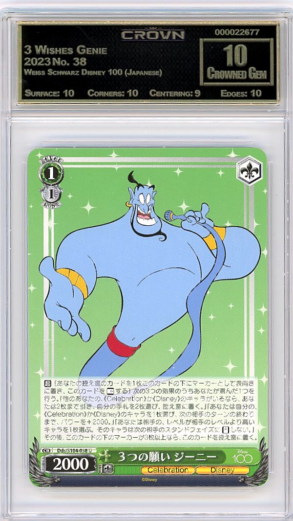 3 Wishes Genie