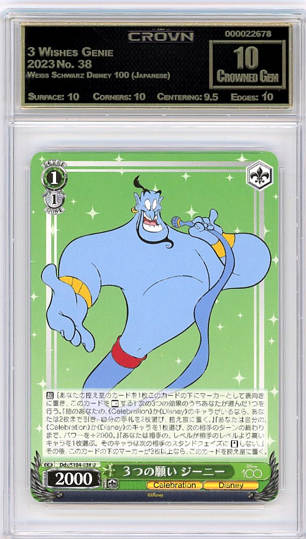 3 Wishes Genie