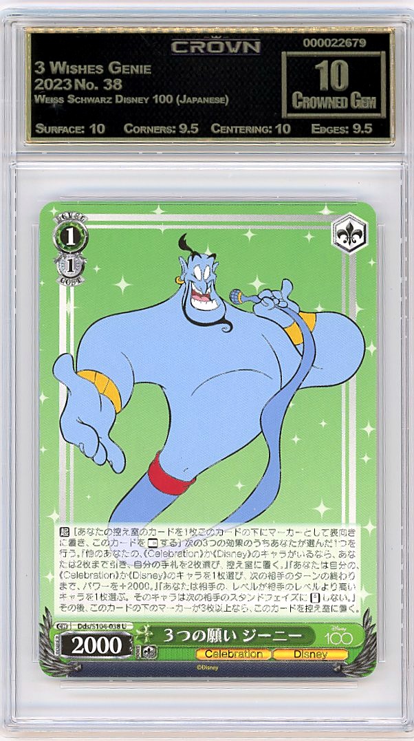 3 Wishes Genie