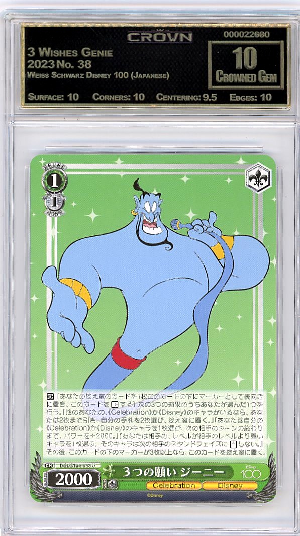 3 Wishes Genie