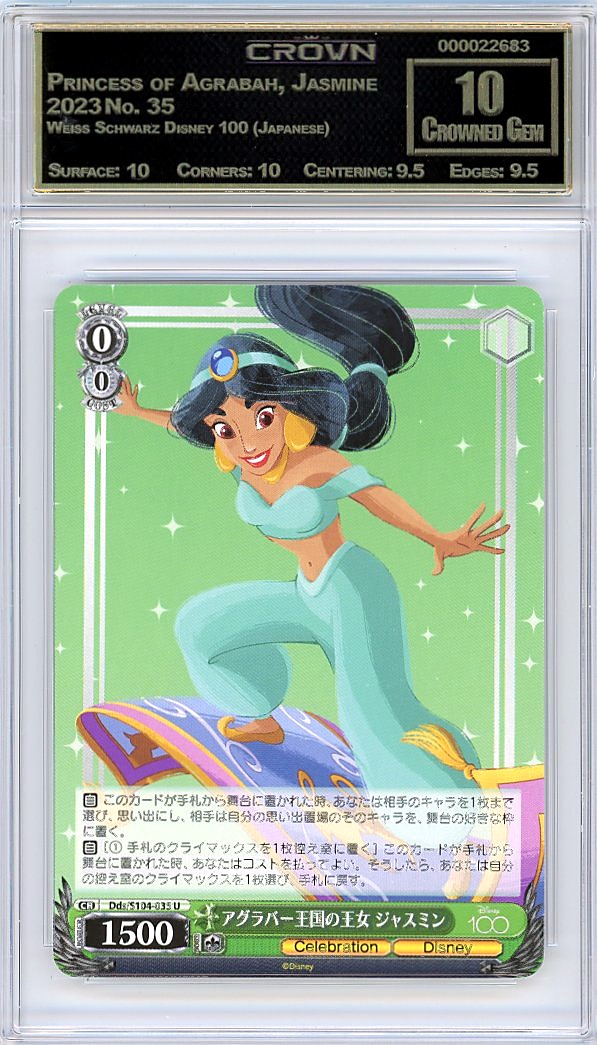 Princess of Agrabah, Jasmine