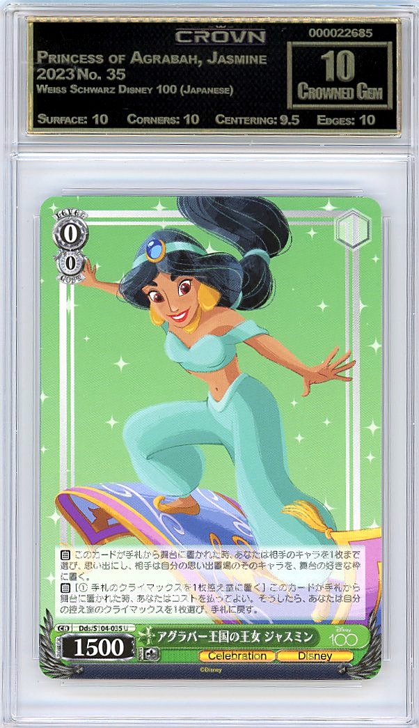 Princess of Agrabah, Jasmine