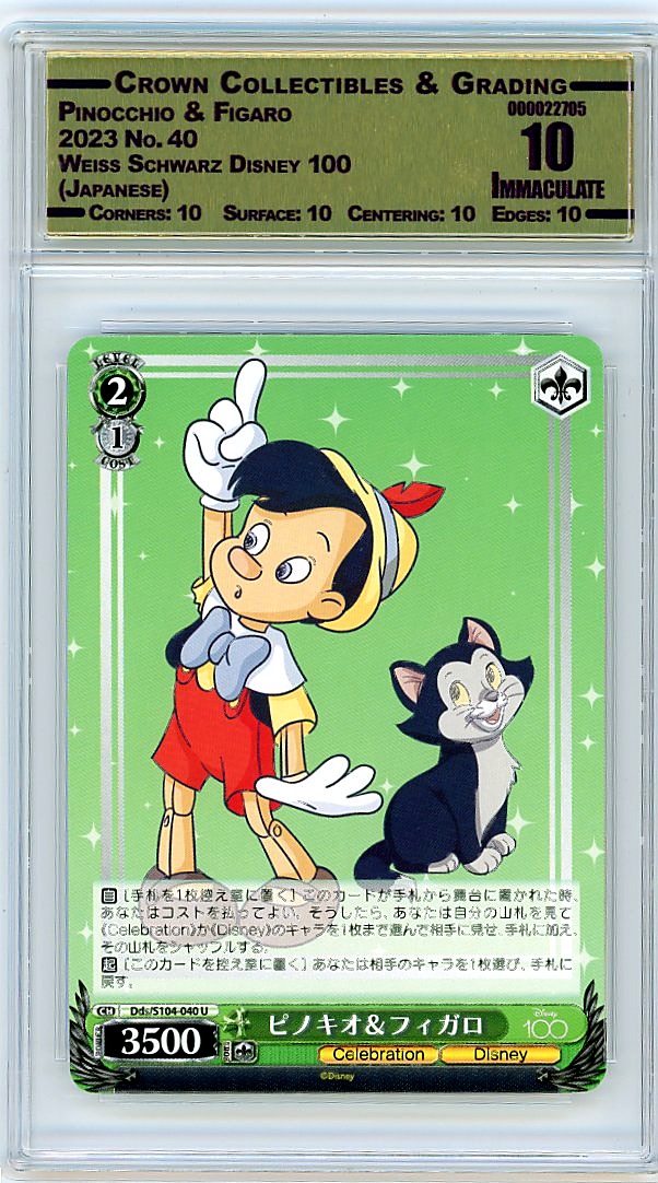 Pinocchio & Figaro