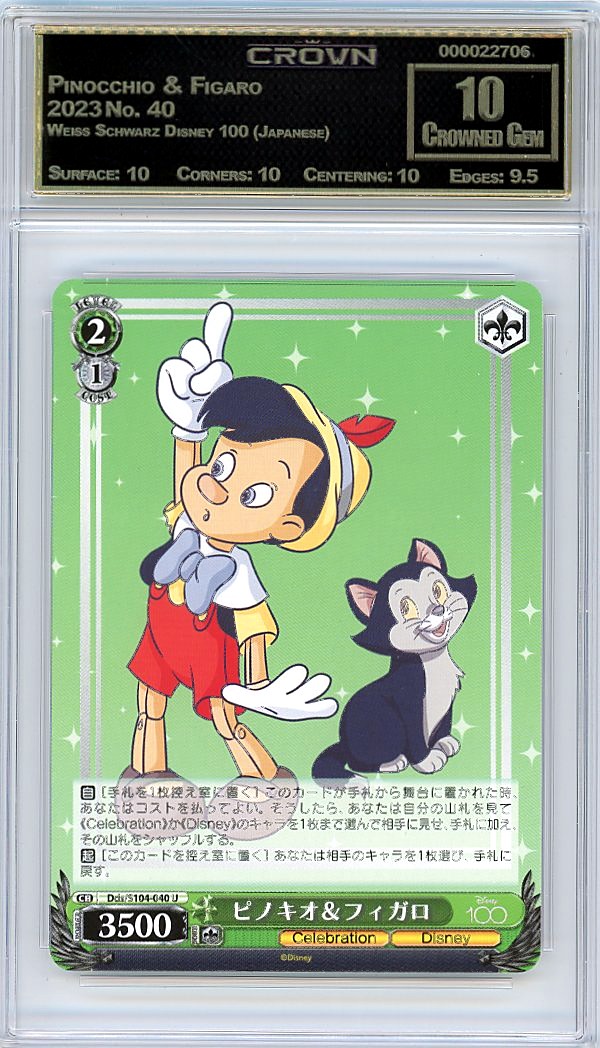 Pinocchio & Figaro