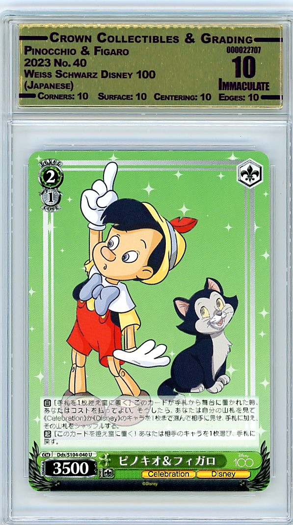 Pinocchio & Figaro