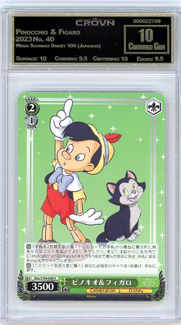 Pinocchio & Figaro
