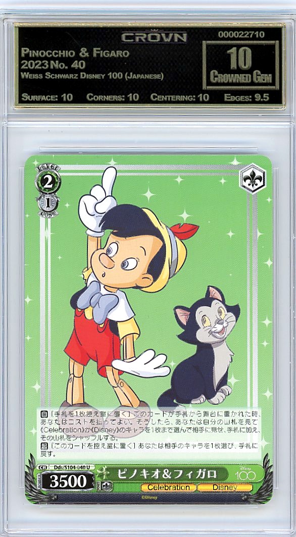 Pinocchio & Figaro