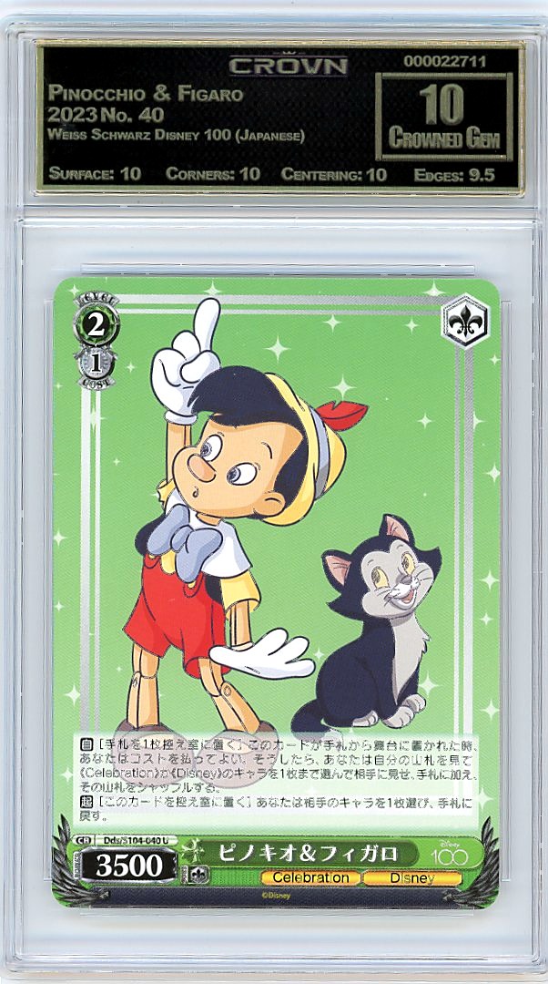 Pinocchio & Figaro