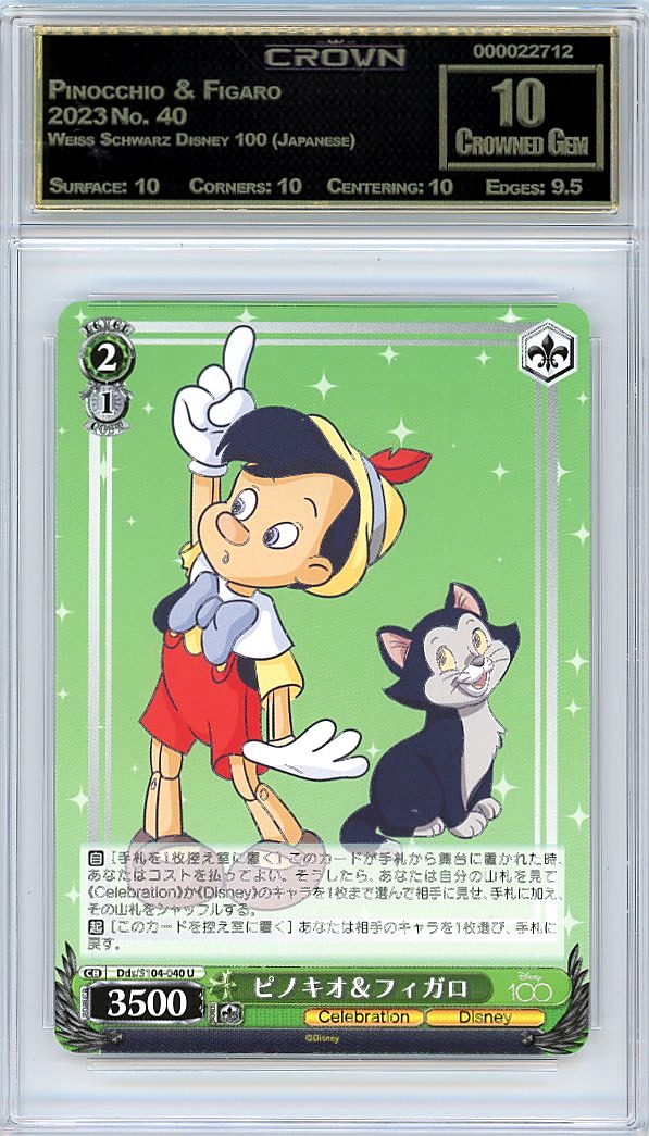 Pinocchio & Figaro