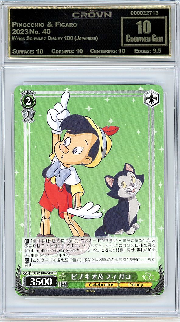 Pinocchio & Figaro