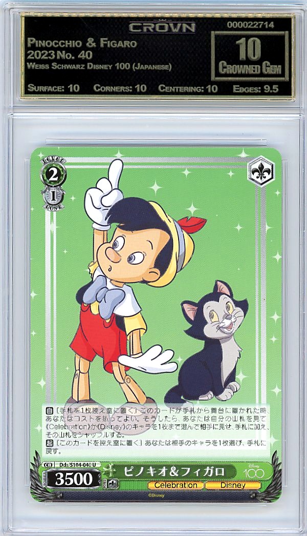 Pinocchio & Figaro