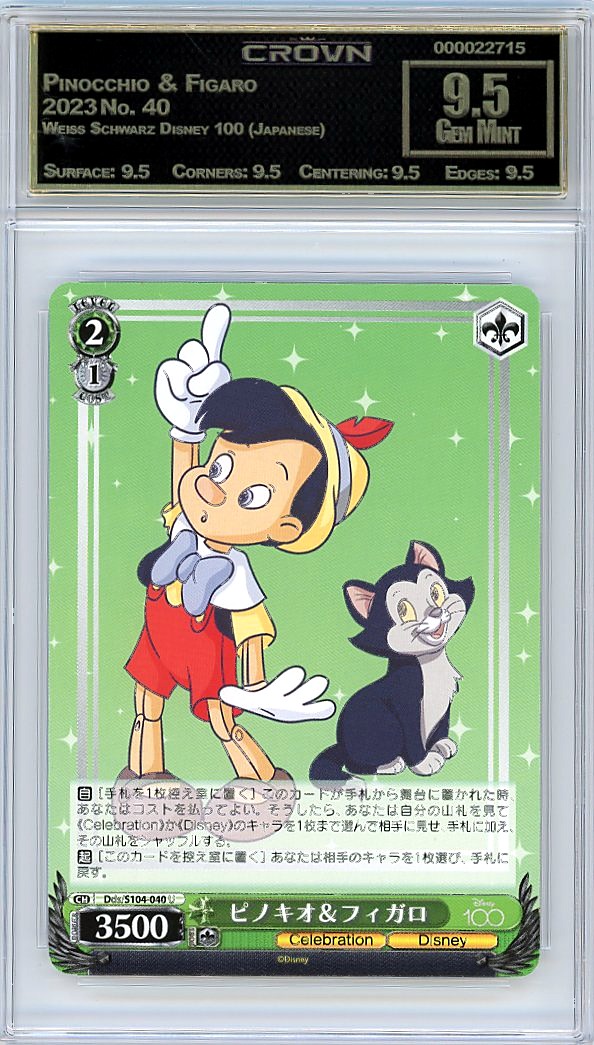Pinocchio & Figaro