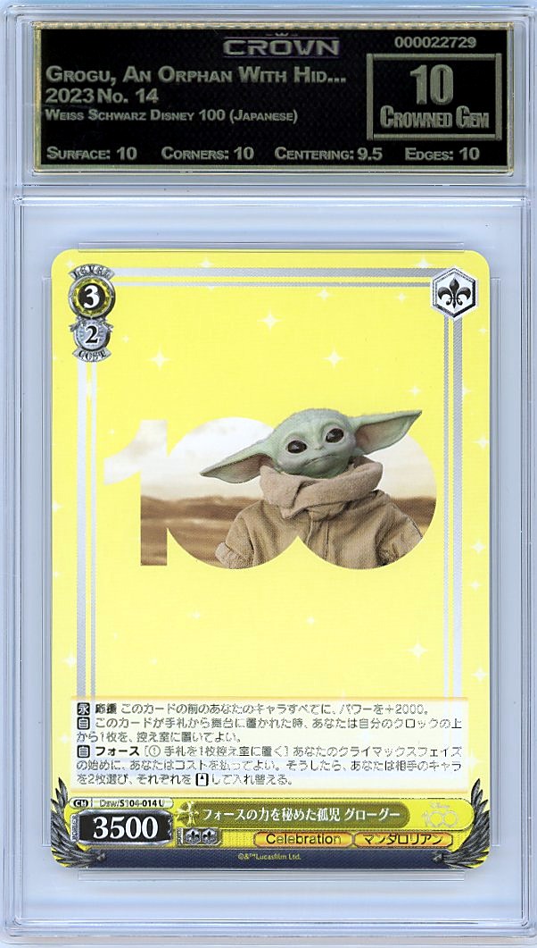 Grogu, An Orphan With Hid...