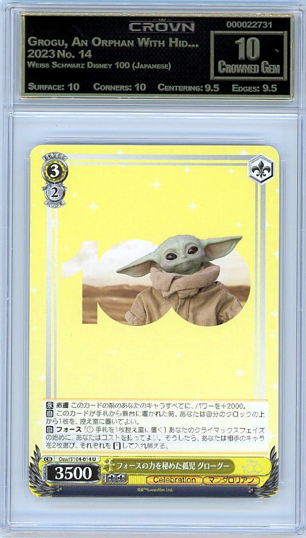 Grogu, An Orphan With Hid...