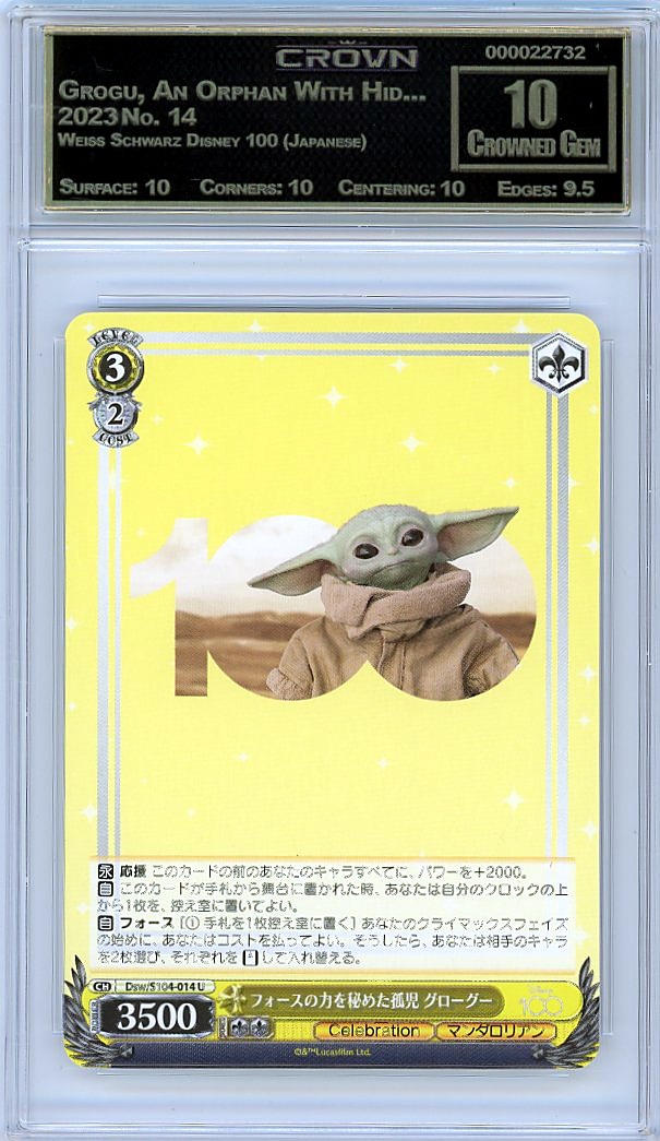 Grogu, An Orphan With Hid...