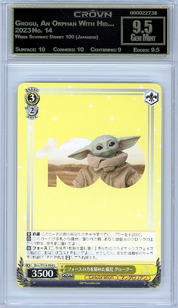 Grogu, An Orphan With Hid...