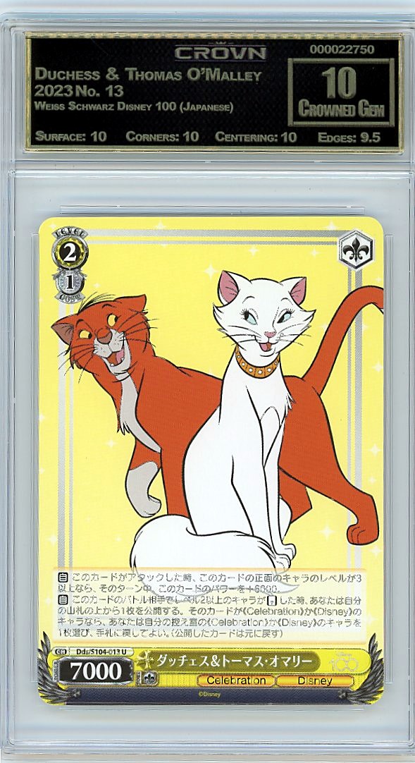 Duchess & Thomas O'Malley