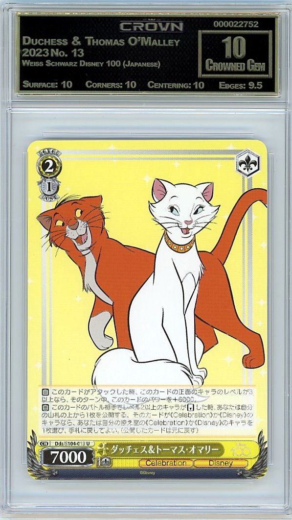 Duchess & Thomas O'Malley