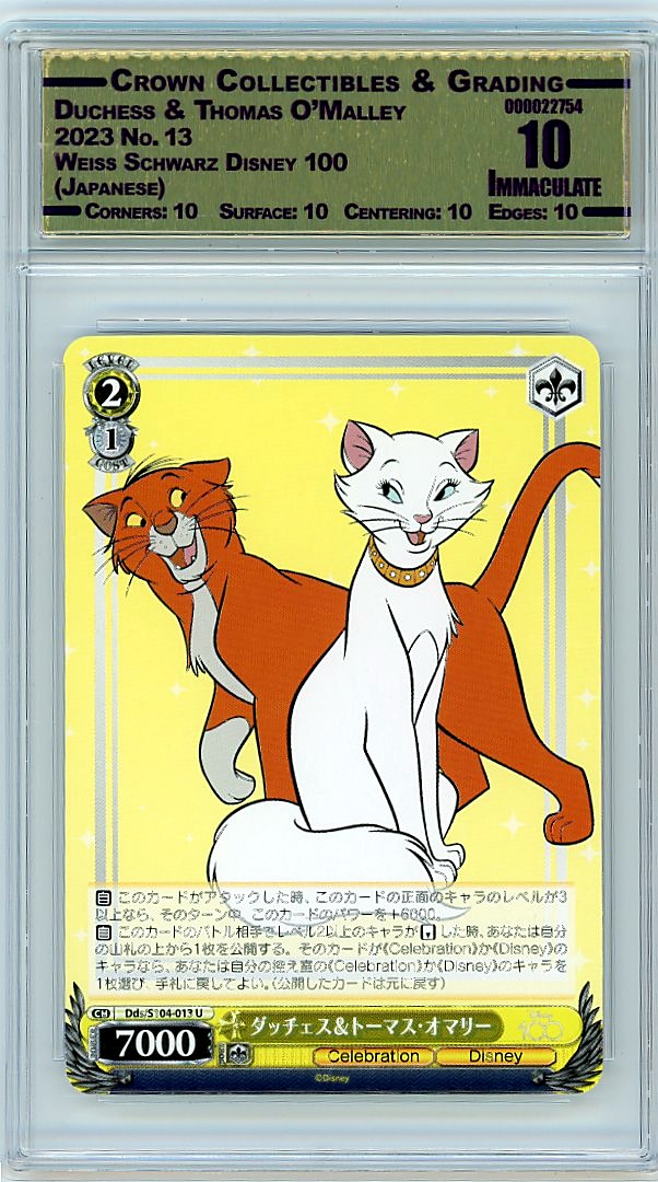 Duchess & Thomas O'Malley