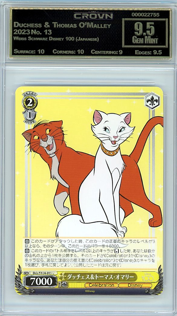 Duchess & Thomas O'Malley
