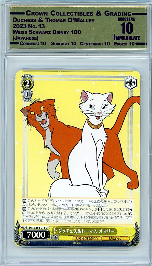 Duchess & Thomas O'Malley