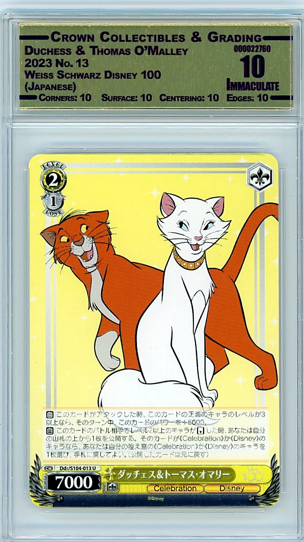 Duchess & Thomas O'Malley