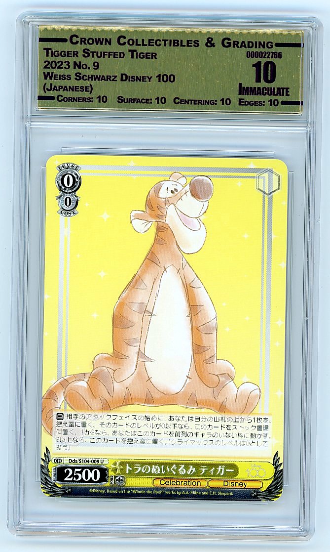 Tigger Stuffed Tiger