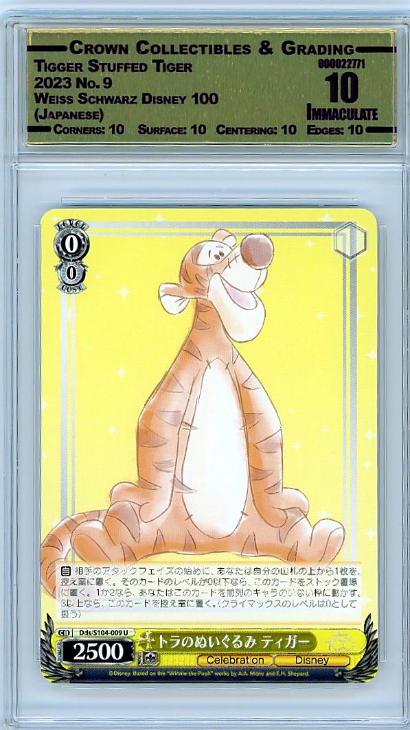 Tigger Stuffed Tiger