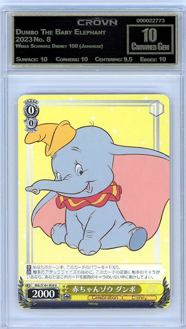 Dumbo The Baby Elephant