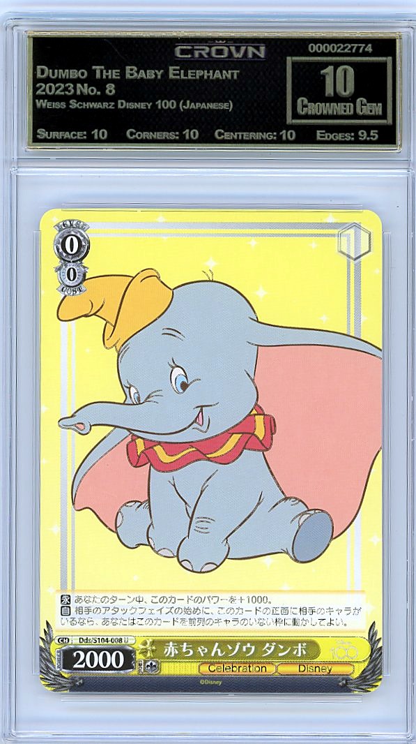 Dumbo The Baby Elephant