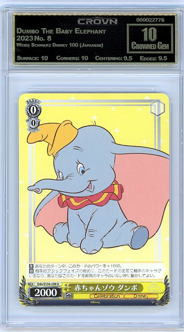 Dumbo The Baby Elephant