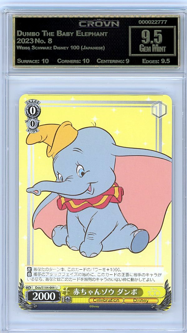 Dumbo The Baby Elephant