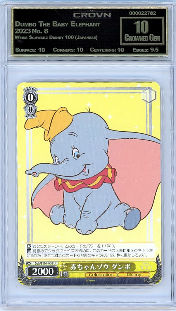 Dumbo The Baby Elephant
