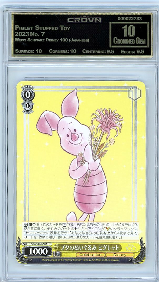 Piglet Stuffed Toy