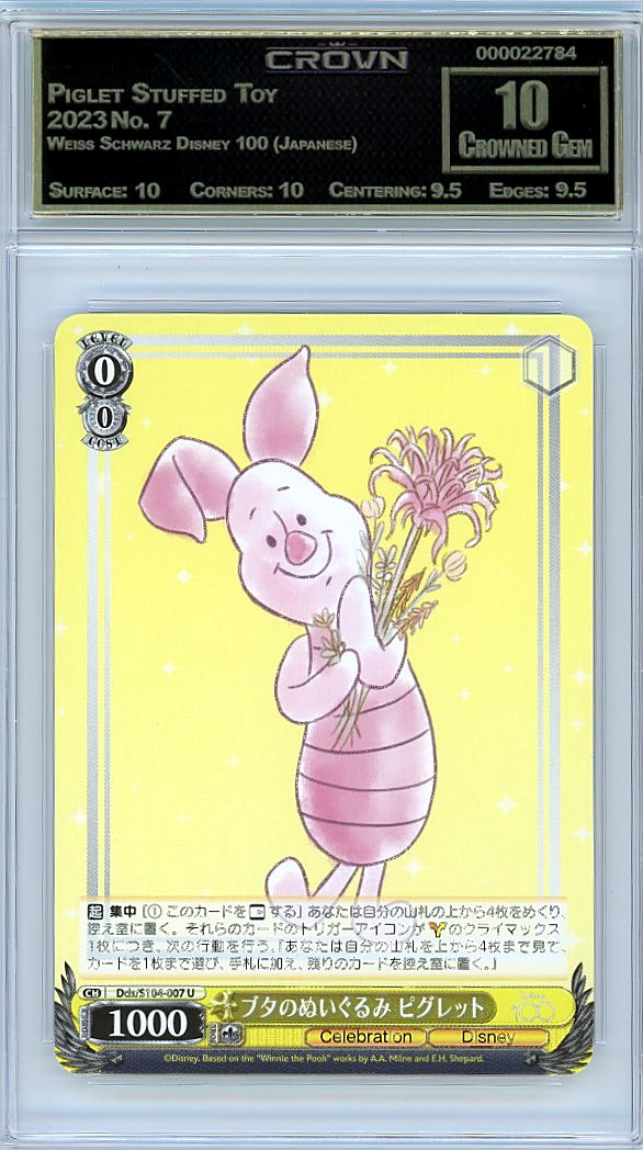 Piglet Stuffed Toy
