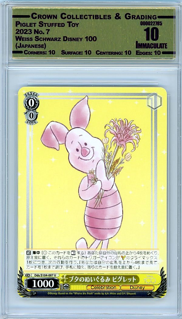 Piglet Stuffed Toy