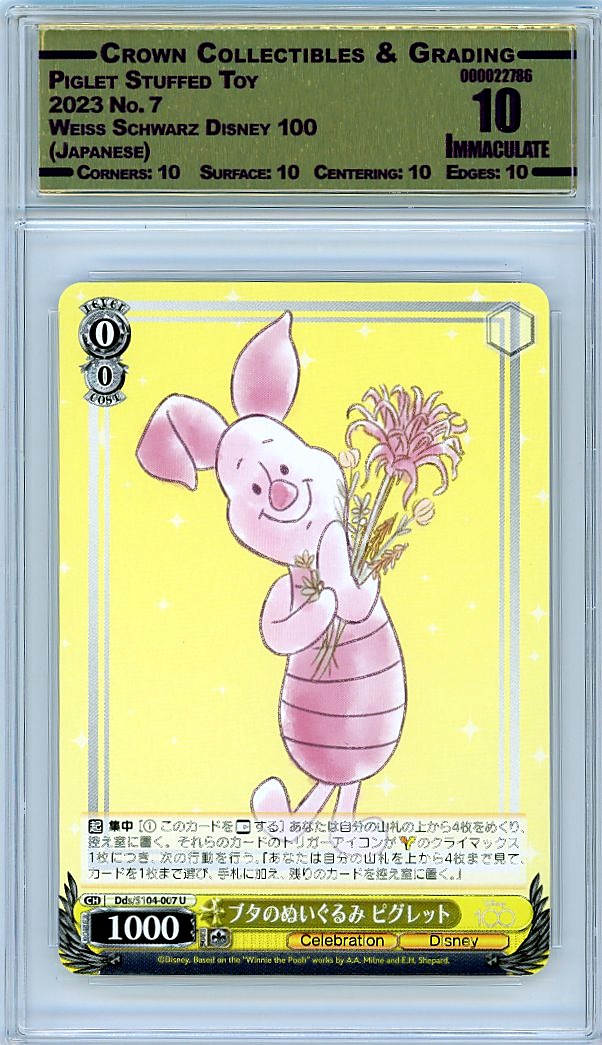 Piglet Stuffed Toy